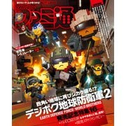 週刊ファミ通 【2024年6月6日号 No.1850】（KADOKAWA Game Linkage） [電子書籍]