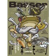 Basser 2024年7月号（つり人社） [電子書籍]
