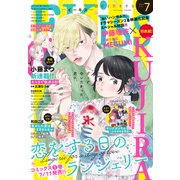 EKiss 2024年7月号 （2024年5月24日発売）（講談社） [電子書籍]