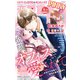 恋愛宣言PINKY 2024年6月号（大都社/秋水社） [電子書籍]