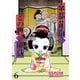 京都花街はこの世の地獄～元舞妓が語る古都の闇～【せらびぃ連載版】（6）（竹書房） [電子書籍]
