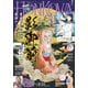 HONKOWA 2024年7月号（朝日新聞出版） [電子書籍]