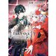 takt op. 3 運命は真紅き旋律の街を（KADOKAWA） [電子書籍]