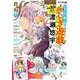 月刊flowers 2024年7月号（2024年5月28日発売）（小学館） [電子書籍]