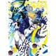 Comic REX （コミック レックス） 2024年7月号（一迅社） [電子書籍]