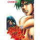 陣内流柔術流浪伝 真島、爆ぜる！！（新装版）8（ゴマブックス） [電子書籍]