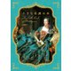 小さな名画の本（リベラル社） [電子書籍]