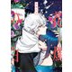 花燭の白（8）【電子限定描き下ろしマンガ付き】（一迅社） [電子書籍]