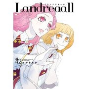 Landreaall（42）【電子限定描き下ろしペーパー付き】（一迅社） [電子書籍]