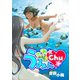 うみんChu（ガイドワークス） [電子書籍]