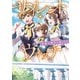 サイレント・ウィッチ 沈黙の魔女の隠しごと IV（KADOKAWA） [電子書籍]