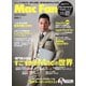Mac Fan 2024年7月号（マイナビ出版） [電子書籍]