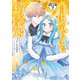 自由気ままな精霊姫 分冊版（7）（講談社） [電子書籍]
