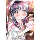 ねずみの初恋（2）（講談社） [電子書籍]