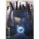 Alive 2（小学館） [電子書籍]