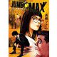 JUMBO MAX～ハイパーED薬密造人～ 11（小学館） [電子書籍]