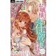 お嬢様はお仕置きが好き【マイクロ】 42（小学館） [電子書籍]