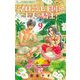 マロニエ王国の七人の騎士 9（小学館） [電子書籍]