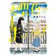 煙色のまほろば 1（小学館） [電子書籍]