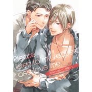 むさぼるように支配して【商業番外編同人誌】（パチカ） [電子書籍]