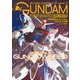ガンダムフォワードアーカイブ 機動戦士ガンダムSEED編（ホビージャパン） [電子書籍]