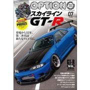 Option 2024年7月号（三栄） [電子書籍]
