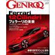GENROQ 2024年7月号（三栄） [電子書籍]