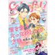 Colorful！ vol.98（Colorful！） [電子書籍]