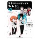 文豪ストレイドッグス わん！（12）（KADOKAWA） [電子書籍]