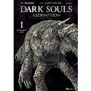 DARK SOULS Redemption 1（KADOKAWA） [電子書籍]