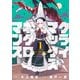 クライマックスネクロマンス（1）【電子版特典付】（少年画報社） [電子書籍]