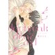 デイブレイク ディア レッド【特典ペーパー付】（大洋図書） [電子書籍]