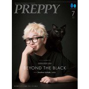 PREPPY 2024年7月号（ヘリテージ） [電子書籍]