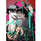 帳と針 ♯5（秋田書店） [電子書籍]
