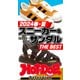 ホットドッグプレスセレクション 2024春・夏 スニーカー＆サンダル THE BEST（講談社） [電子書籍]