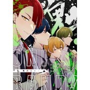 鬼バンド（ひらくスタジオ） [電子書籍]