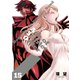 ダンス イン ザ ヴァンパイアバンド エイジ オブ スカーレット オーダー 15（TOブックス） [電子書籍]