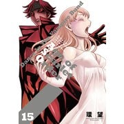 ダンス イン ザ ヴァンパイアバンド エイジ オブ スカーレット オーダー 15（TOブックス） [電子書籍]