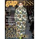 2024-25 A/W gap PRESS vol.179 TOKYO / SEOUL / SHANGHAI（TOブックス） [電子書籍]