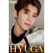 HYUGA「Sunshine」【メンズデジタル写真集】（秋田書店） [電子書籍]