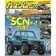 カスタムCAR 2024年7月号 vol.549（芸文社） [電子書籍]