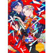マイ・クレイジー・ボーイフレンド 分冊版（4）（講談社） [電子書籍]