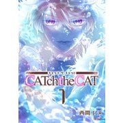 CATchtheCAT 第1巻（フェアベル） [電子書籍]