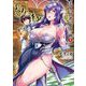 美女と賢者と魔人の剣5（キルタイムコミュニケーション） [電子書籍]