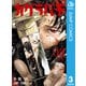 カグラバチ 3（集英社） [電子書籍]