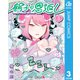 鶴子の恩返し 3（集英社） [電子書籍]