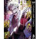 聖母の断罪 3（集英社） [電子書籍]