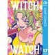 ウィッチウォッチ 17（集英社） [電子書籍]