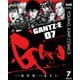 GANTZ：E 7（集英社） [電子書籍]