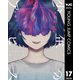 少年のアビス 17（集英社） [電子書籍]